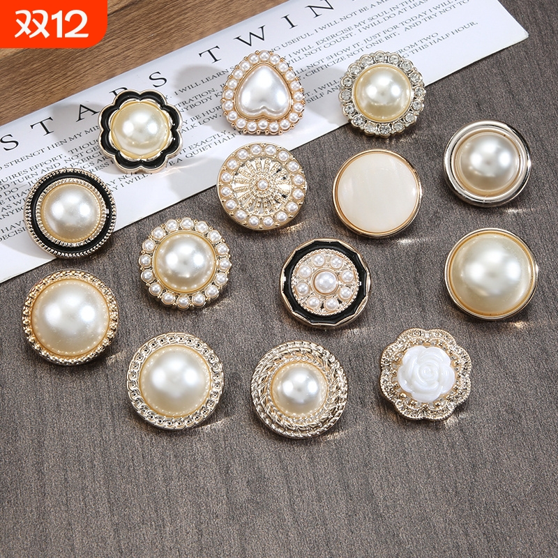 小香风珍珠衣服睡衣扣子