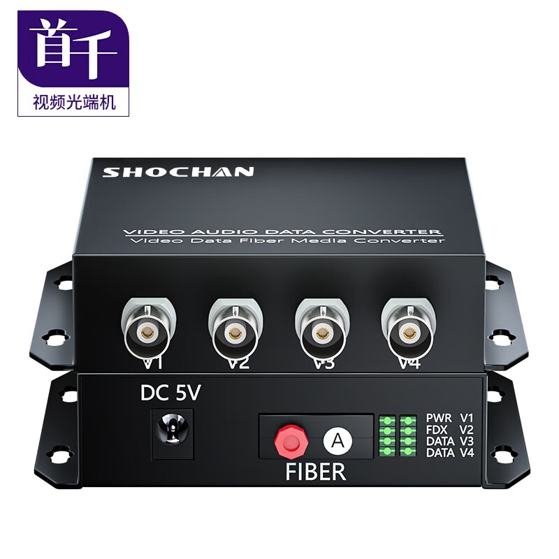 首千模拟视频光端机1路2路4路8路16路32路数字同轴高清监控光纤收发器视频带485机架式数据网络VGA监控转换器