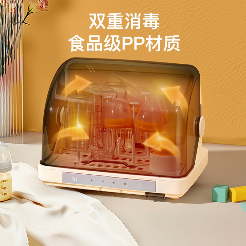 FANSLAN奶瓶消毒器带烘干