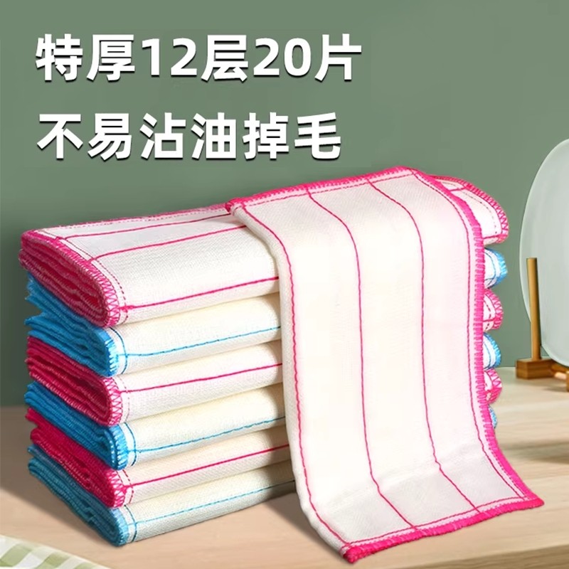 洗碗布抹布厨房专用洗碗神器吸水刷碗巾百洁布易清洁沾油保洁麻布