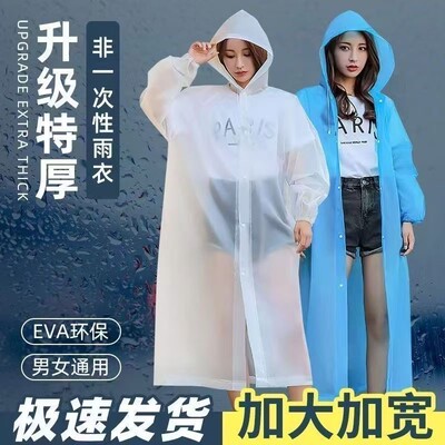 加厚一次性雨衣成人雨衣全身防暴雨儿童全身连体雨衣长款户外便携