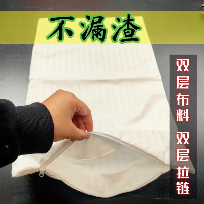 不漏渣内胆套双层布料双层拉链枕头内芯胆套荞麦壳防漏渣防尘枕套
