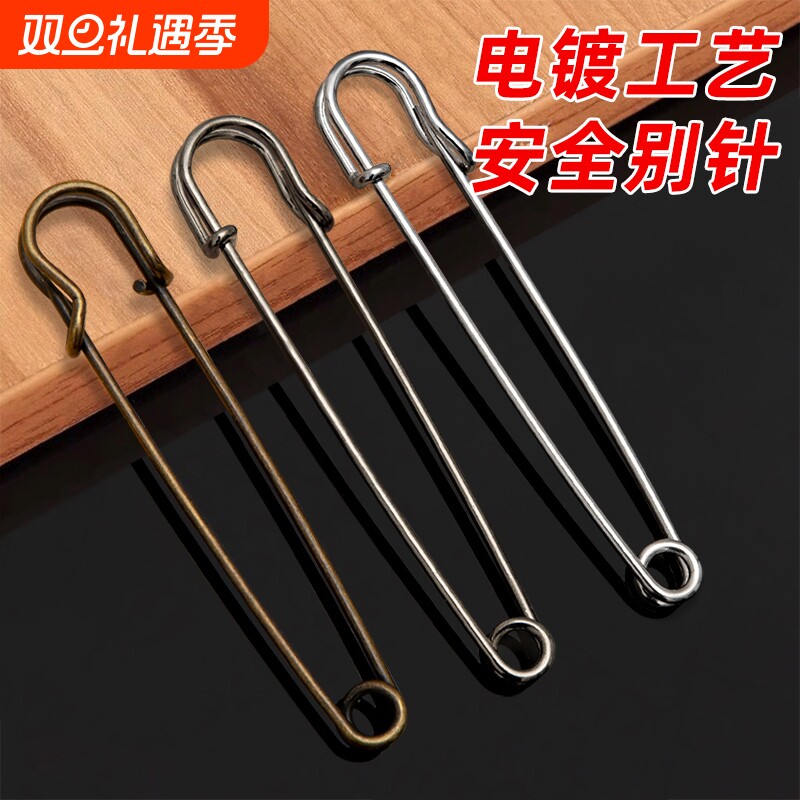 安全大号别针高强度加粗别针收裤腰改小衣服防走光胸针胸花卡扣