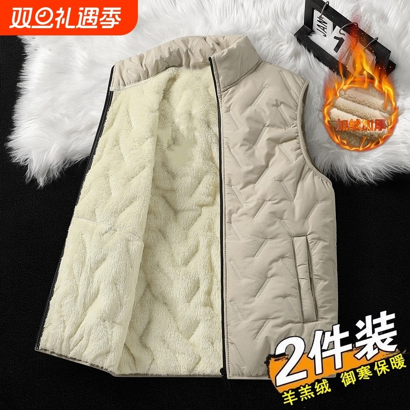 羊羔绒马甲男士秋冬季加绒加厚立领外套无袖坎肩背心中老年爸爸装