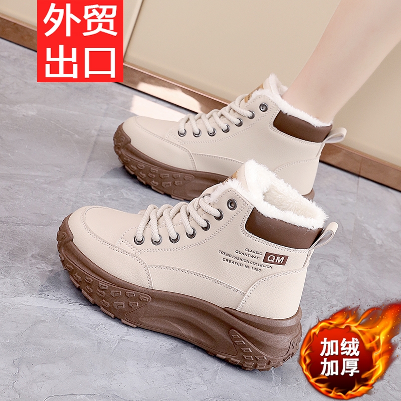 他她女孩软皮加绒棉鞋女2025新款保暖松糕底软底运动休闲雪地靴