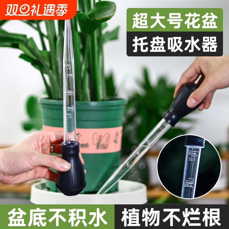 花盆托盘吸水器底座积水处理神器