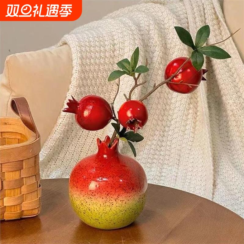 石榴花瓶小摆件客厅插花轻奢高级感喜庆水培创意桌面特别好看的