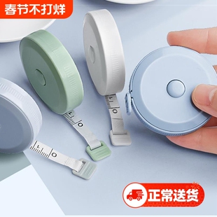 小卷尺迷你皮尺软尺子米尺多功能高精度2m米可爱量三围腰围胸围量衣布尺家用服装专用裁缝随身婴儿宝宝量身高