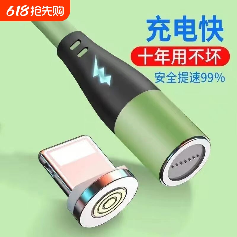 磁吸数据线5A超级快充液态硅胶马卡龙充电线磁吸头手机适用于华为苹