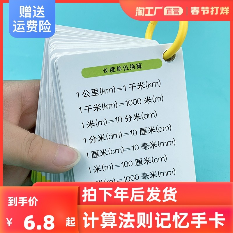 数学公式手册素材模板 数学公式手册图片下载 小麦优选 数学公式手册素材模板 数学公式手册图片下载 小麦优选
