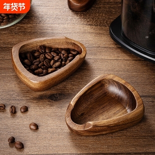 咖啡豆称量盘胡桃木计量器咖啡称豆盘子碟量杯船型分装盘接粉杯子