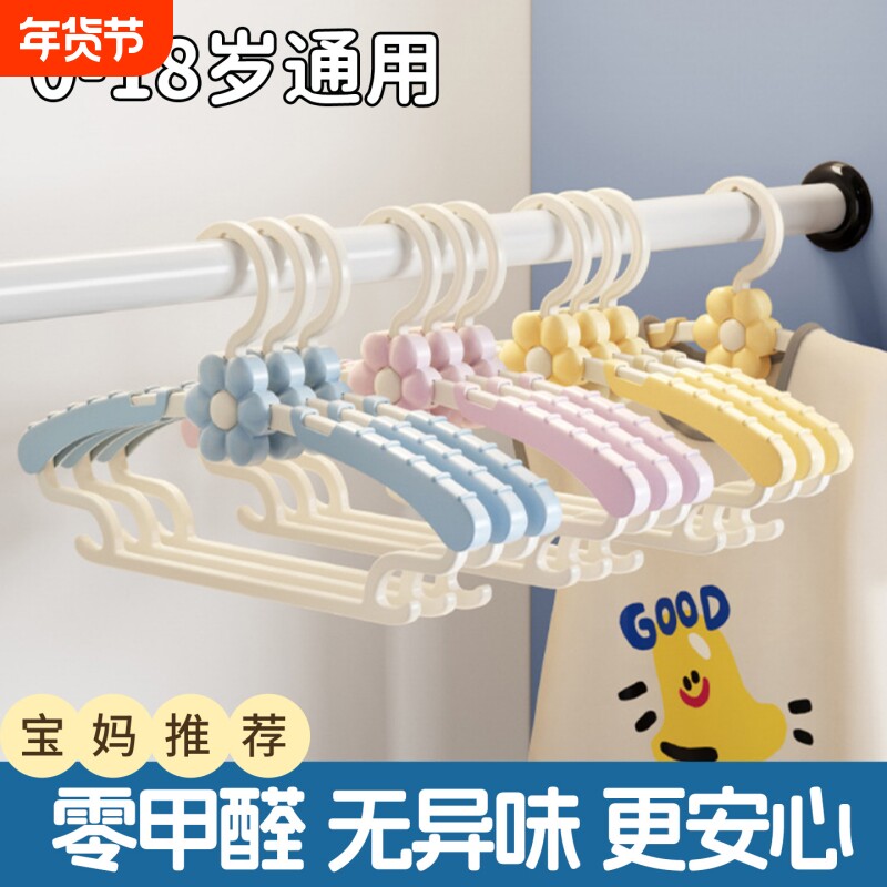 伸缩儿童衣架家用挂衣婴儿宝宝晾晒专用衣撑防滑无痕小孩晾衣架子