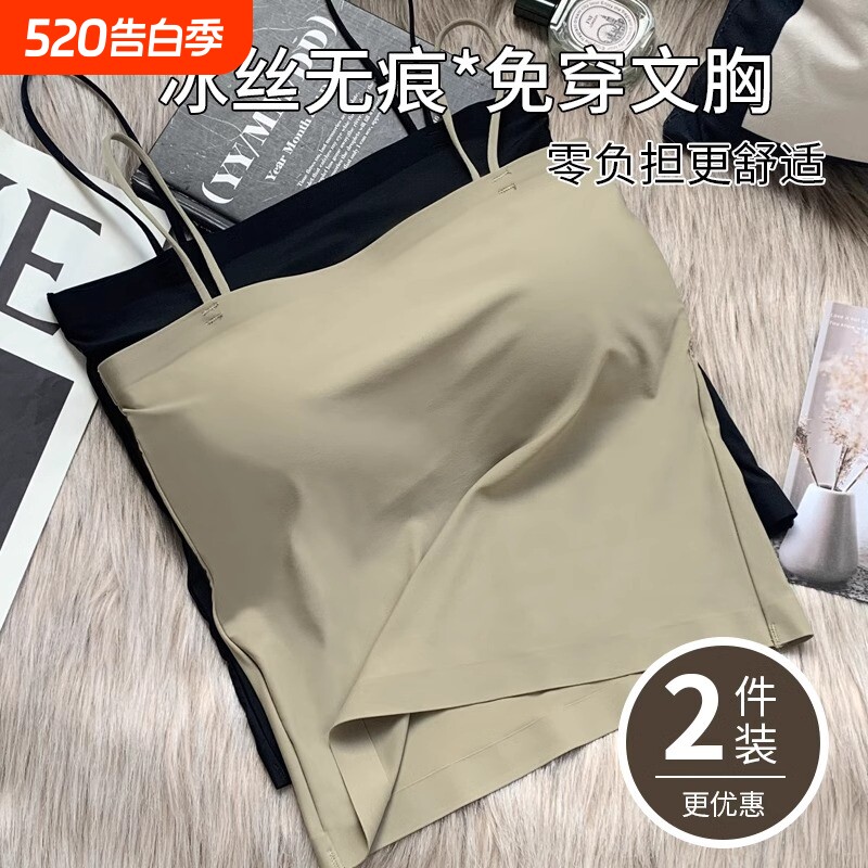 夏季小吊带背心式女内搭打底外穿美背文胸带胸垫抹胸上衣冰丝黑色