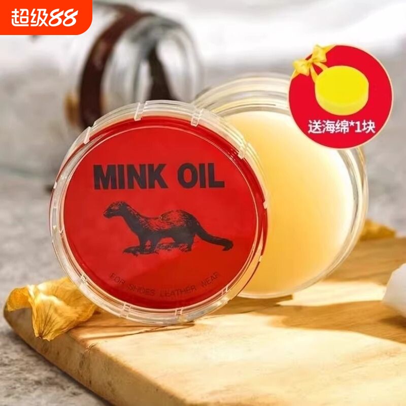 貂油真皮保养油鞋油无色通用皮革皮具皮衣护理油皮包包保养油
