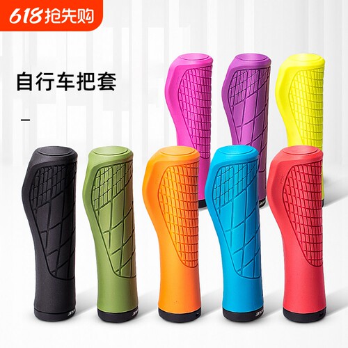 碳客TANKE自行车把套山地车用折叠车改装硅胶舒适握把适用大行P10