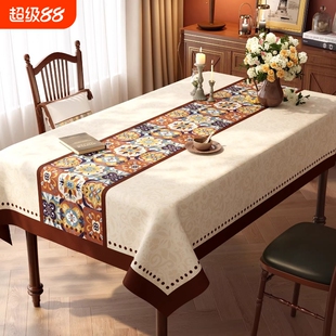 美式餐桌布免洗防水防油茶几台布轻奢高级感长方形遮盖布2026新款