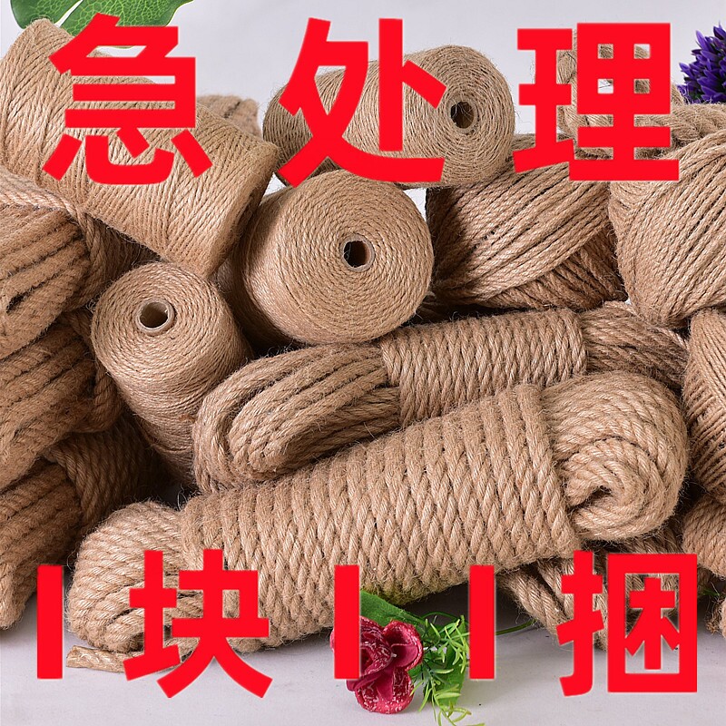 质量可靠麻绳惊虹厂家直销图片