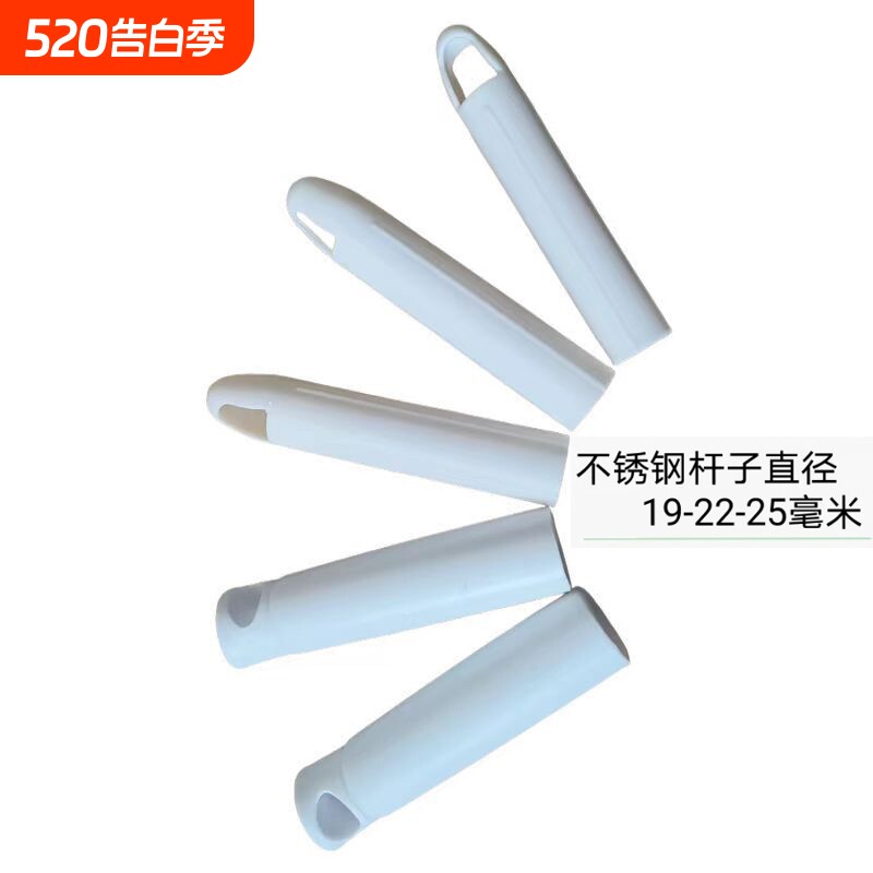 扫把手柄笤帚拖把马桶刷把手尘推杆晾衣杆手柄堵头塑料扫把头配件