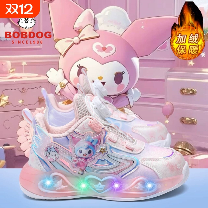 巴布豆真皮小马宝莉女童发光冬季加绒保暖旋转扣鞋轻便运动跑步鞋