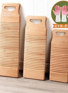 洗衣板搓衣板家用新式小搓衣神器懒人搓板婴儿宿舍学生洗袜子台面