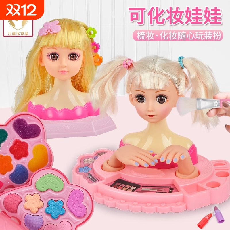儿童化妆品彩妆盒套装女孩子玩具