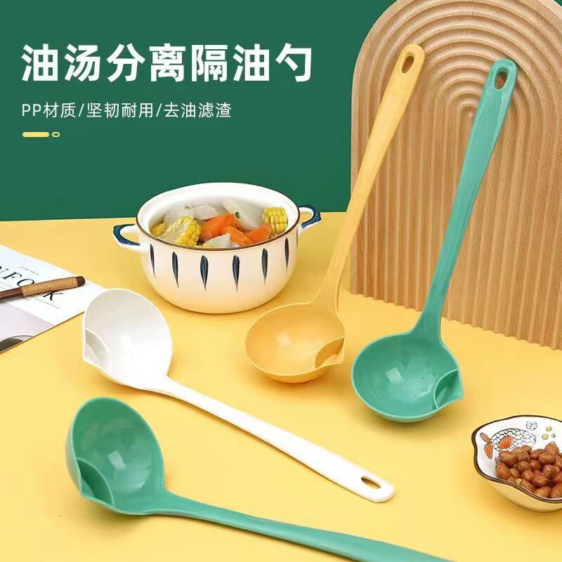 长柄分油汤勺家用厨房去油汤勺火锅店食品级耐高温火锅汤离油勺