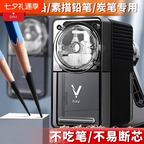 大V自动替换削笔器|超2000次加购