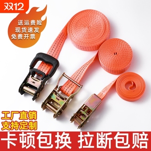 货物捆绑带货车拉紧器自锁紧绳器收紧器飞机带电动车绑带绳子固定