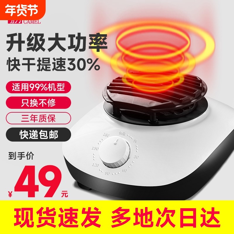 骆驼干衣机主机头通用烘干机主机配件大功率家用烘衣机头新款衣物