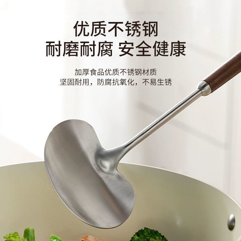 新款不锈钢铲子炒菜家用加厚蘑菇铲炒勺锅铲勺子家用厨具铲子加厚