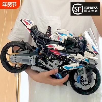 【全网爆款】宝马摩托车积木