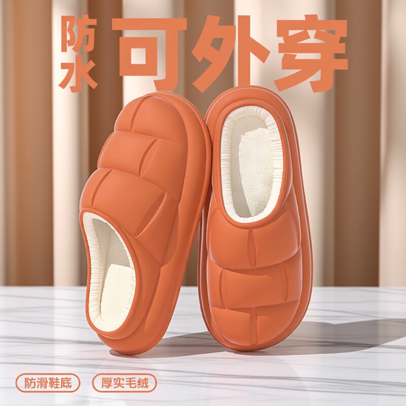 棉拖鞋女冬季室内家居家用防水可外穿加绒保暖厚底防滑情侣棉鞋男