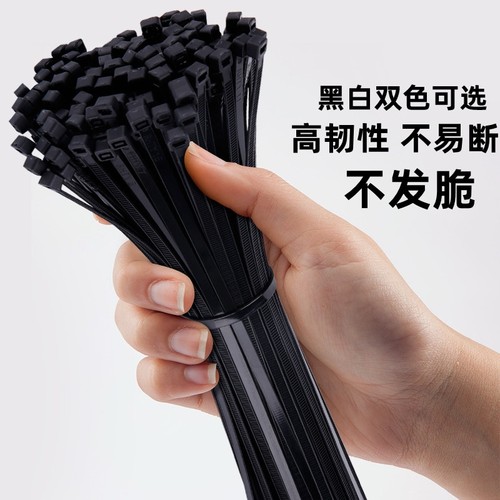 大号尼龙扎带塑料捆扎线