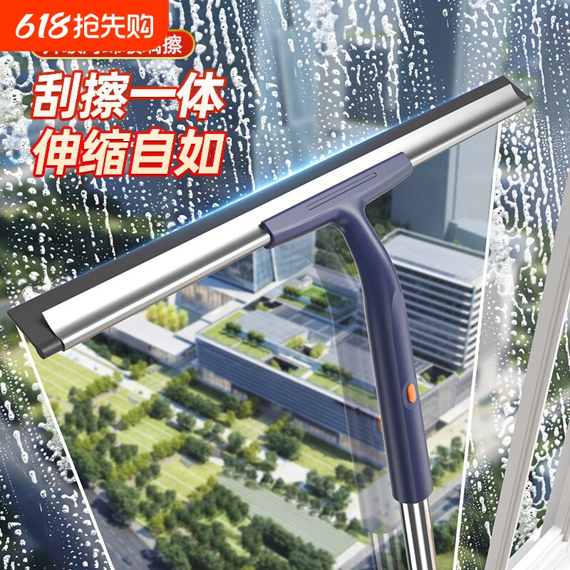 2026新款搽玻璃神器家用高层窗外刮水器保洁专用工具擦洗窗户清洁