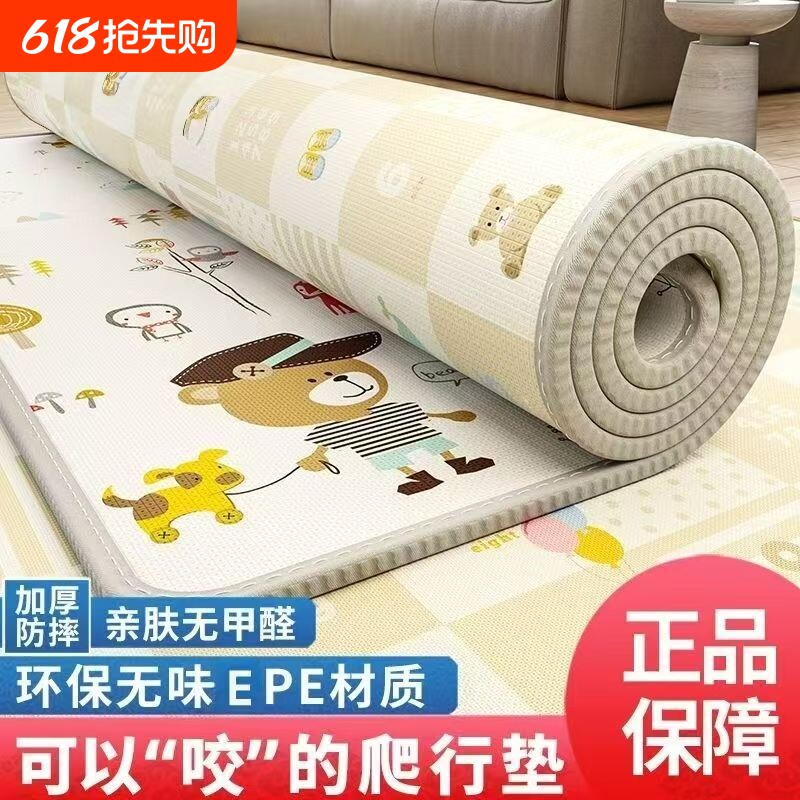 宝宝爬行垫加厚家用爬爬垫婴儿童泡沫地垫卧室垫子无毒无甲醛环保