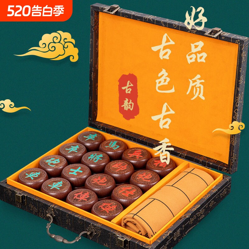 高档大号象棋中国象棋实木皮革棋盘儿童成人送礼长辈高档学生红木