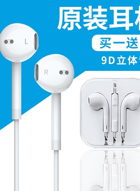 有线耳机适用多手机|千人回购