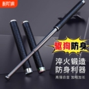 甩棍甩棒伸缩棍防身合法武器铁棍子弹簧防狼用品车载三节棍收缩棍