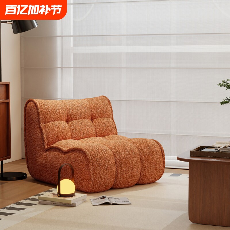 汪汪单人沙发奶油风现代简约榻榻米卧室阳台客厅休闲懒人沙发椅子