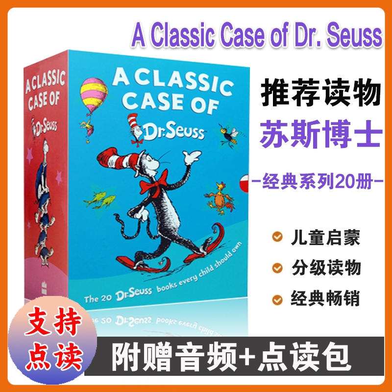 点读英文原版绘本苏斯博士 dr.seuss 经典系列绘本20册 A Classic Case of Dr. Seuss廖彩杏睡前故事课外阅读物The Cat in the Hat