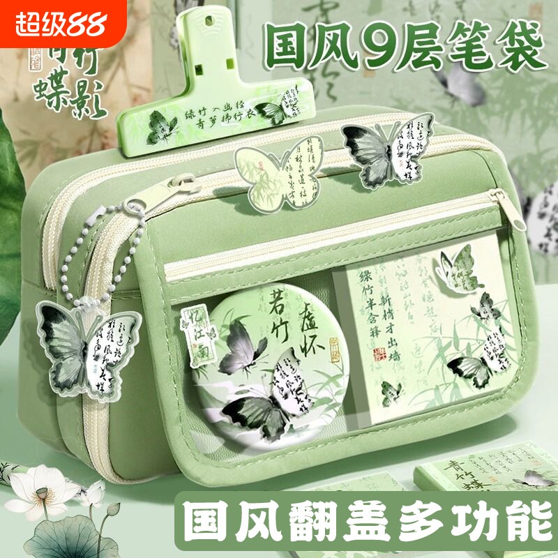 翻盖古风大容量笔袋文具盒简约多功能学生铅笔盒百搭男女通用国风收纳绿色帆布中式