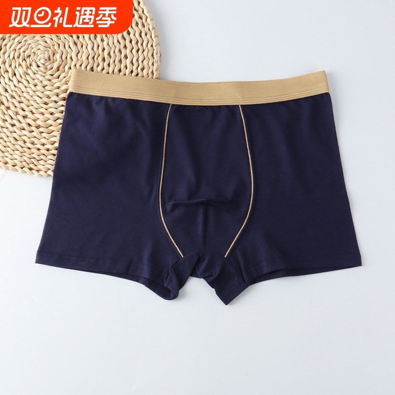 男内裤纯棉350起四角内裤码5.平斤4腰围加肥加大胖子不脚弹力尺球
