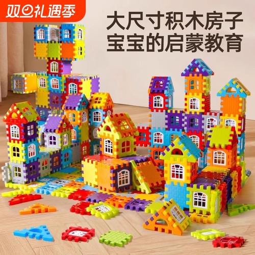 新款儿童拼插积木|超2000次加购