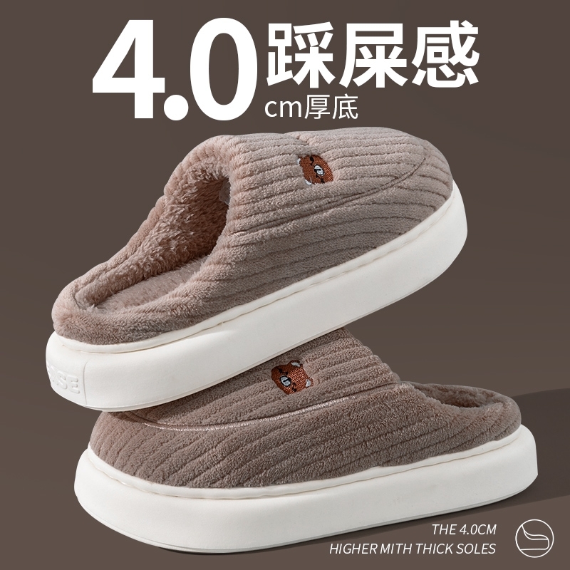 绒面厚底棉拖鞋|超1000次加购