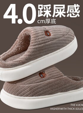 绒面厚底棉拖鞋|超1000次加购