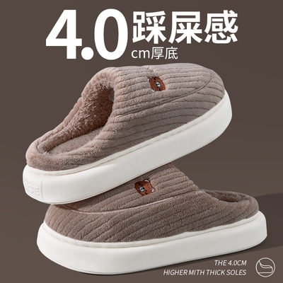 绒面厚底棉拖鞋|超1000次加购