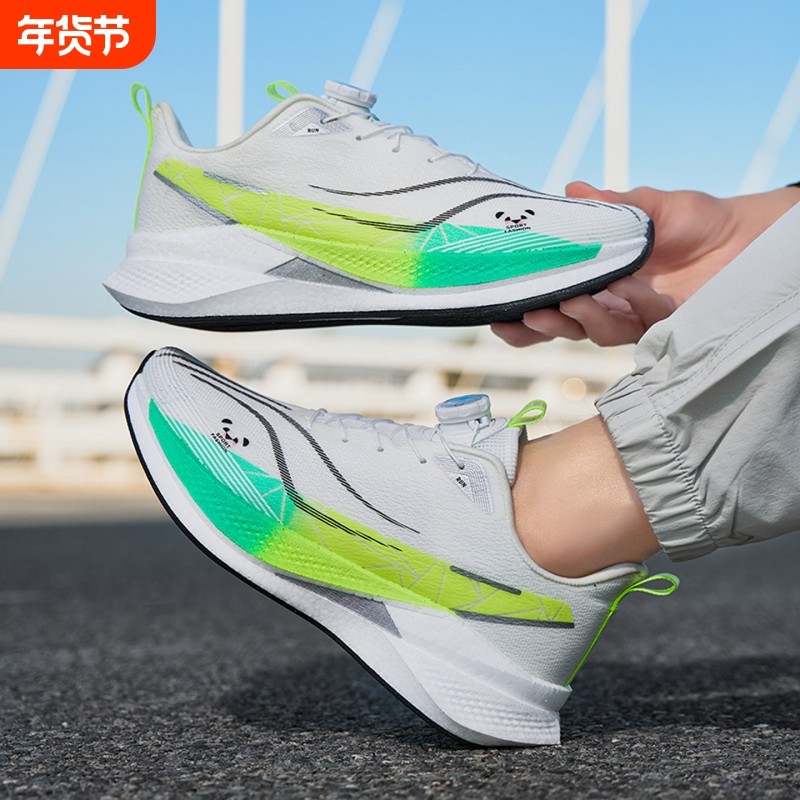 2026马年春季新款赤兔9pro限定跑步鞋男童网面透气运动鞋儿童跑鞋,运动鞋new,童鞋/青少年鞋,淘宝优惠券,粉丝福利购,淘宝优惠卷