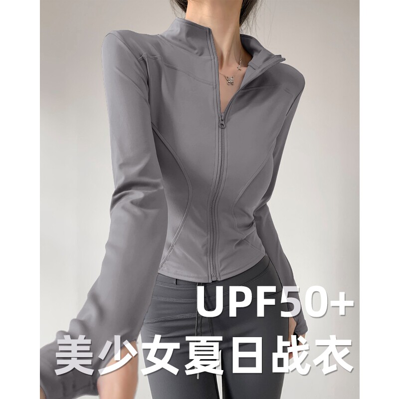 健身服女长袖春夏防晒速干衣运动上衣紧身薄款瑜伽服外套白色夏日图片