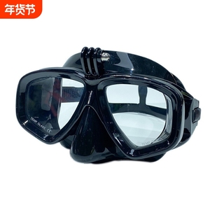 ebay亚马逊热款gopro小蚁相机潜水镜潜水套装DIVING MASK
