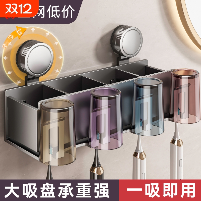【淘宝自营】吸盘牙刷架热销99W+